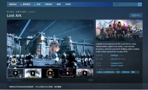 steam叫什么,命运方舟,steam
