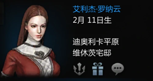 好感度培养推荐,命运方舟