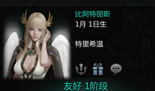 好感度培养推荐,命运方舟