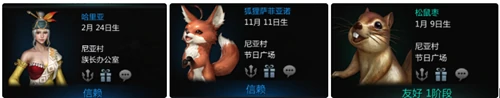 好感度培养推荐,命运方舟