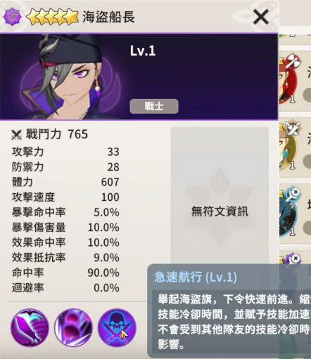 选择哪个英雄