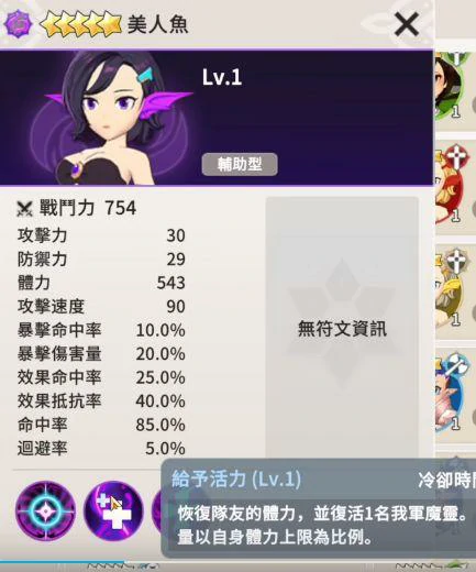 选择哪个英雄