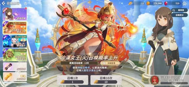 选择哪个英雄