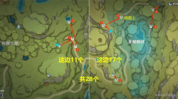 蕈兽速刷路线,原神
