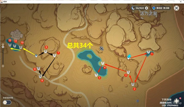 蕈兽速刷路线,原神