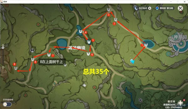 蕈兽速刷路线,原神