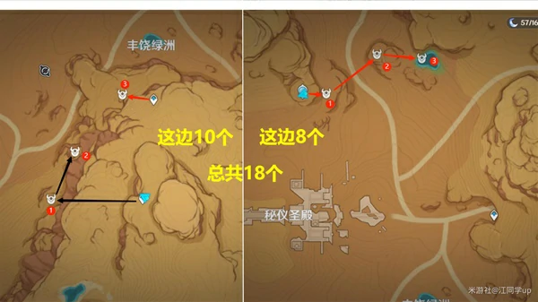蕈兽速刷路线,原神