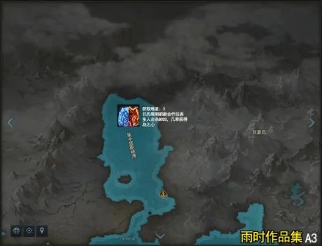 岛之心收集攻略,命运方舟