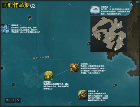 岛之心收集攻略,命运方舟