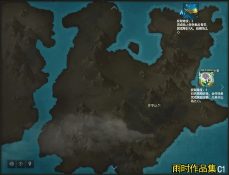 岛之心收集攻略,命运方舟