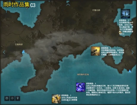 岛之心收集攻略,命运方舟
