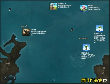 岛之心收集攻略,命运方舟