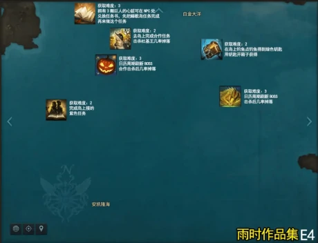岛之心收集攻略,命运方舟
