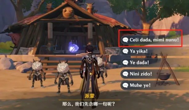 原神诗歌交流任务隐藏成就攻略,原神