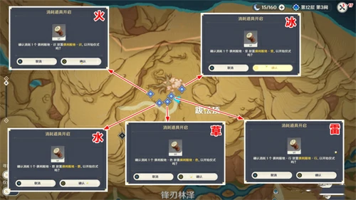 依照鼓谱正确演奏怎么过,原神