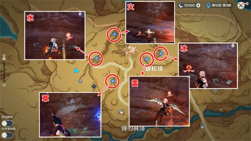 依照鼓谱正确演奏怎么过,原神