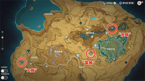 依照鼓谱正确演奏怎么过,原神