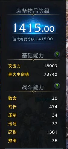 命运方舟吟游诗人技能加点推荐,命运方舟