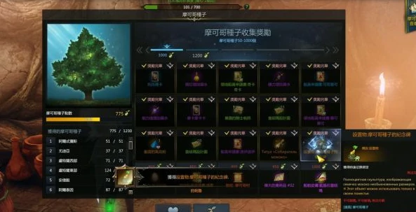 共鸣之歌与森林小步舞曲获取教程,命运方舟