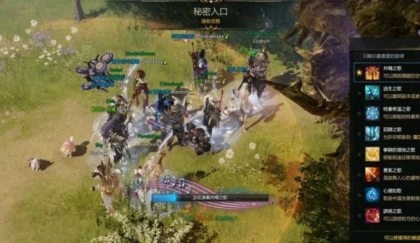 共鸣之歌与森林小步舞曲获取教程,命运方舟