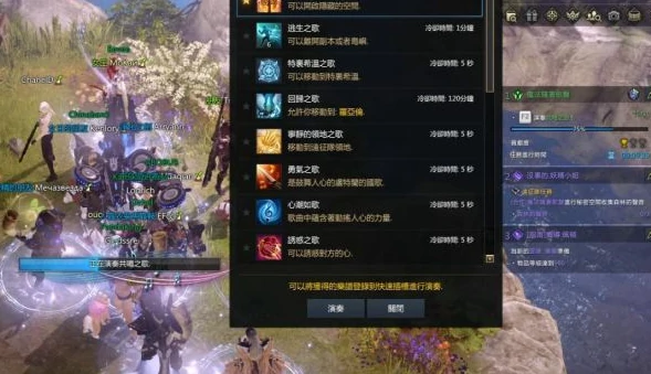 共鸣之歌与森林小步舞曲获取教程,命运方舟