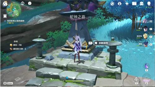 远吕羽氏遗事其二任务攻略,原神