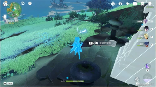 远吕羽氏遗事其二任务攻略,原神