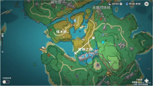 远吕羽氏遗事其二任务攻略,原神