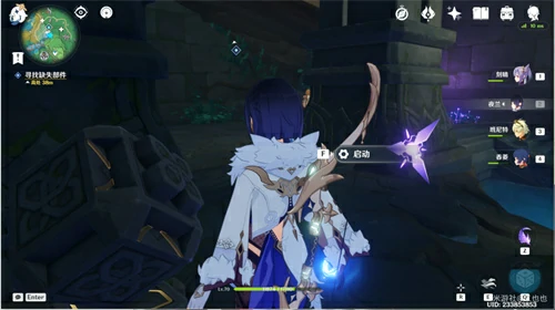 远吕羽氏遗事其二任务攻略,原神