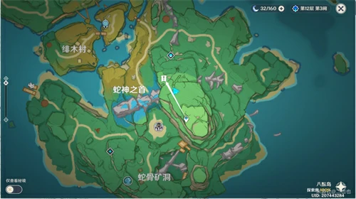 远吕羽氏遗事其二任务攻略,原神