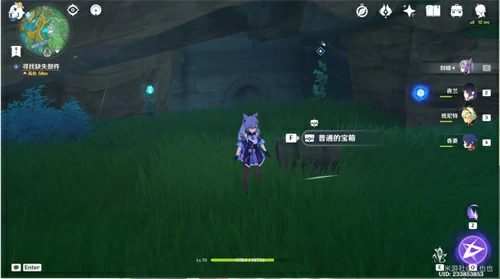 远吕羽氏遗事其二任务攻略,原神