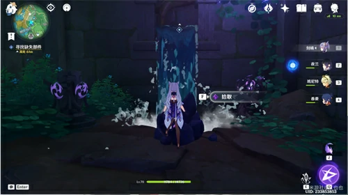 远吕羽氏遗事其二任务攻略,原神