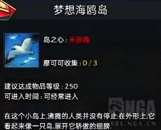 命运方舟海鸥岛保姆级详细跟跑攻略,命运方舟