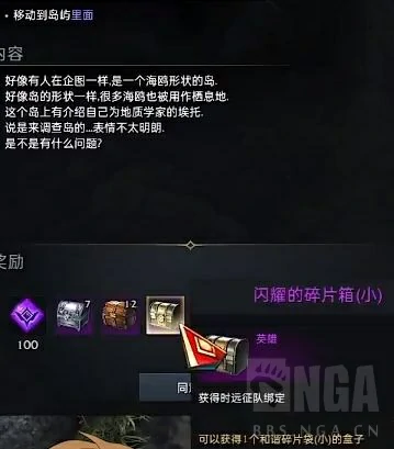 命运方舟海鸥岛保姆级详细跟跑攻略,命运方舟