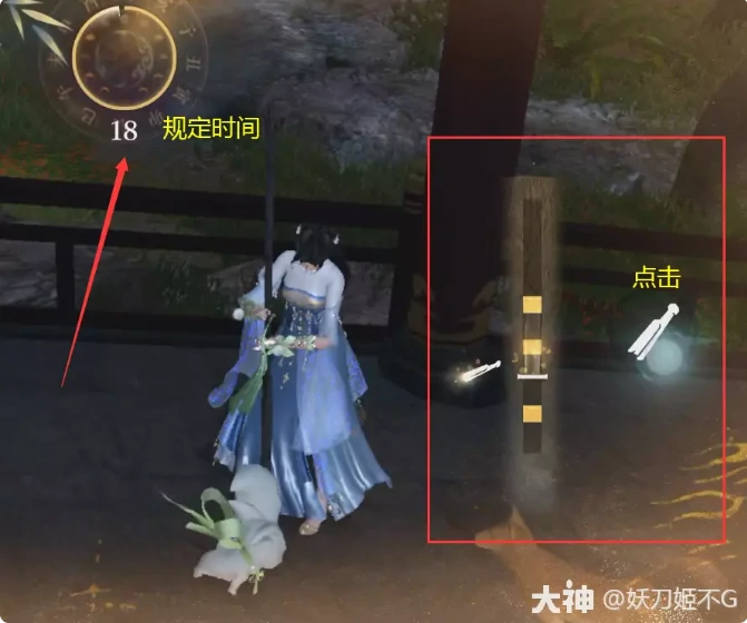 逆水寒身份考古玩法详细攻略,逆水寒