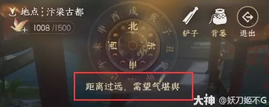 逆水寒身份考古玩法详细攻略,逆水寒
