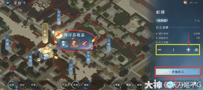 逆水寒身份考古玩法详细攻略,逆水寒