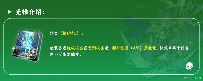 布洛妮娅培养攻略,星穹铁道