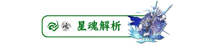 布洛妮娅培养攻略,星穹铁道