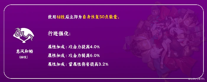 停云培养攻略,星穹铁道