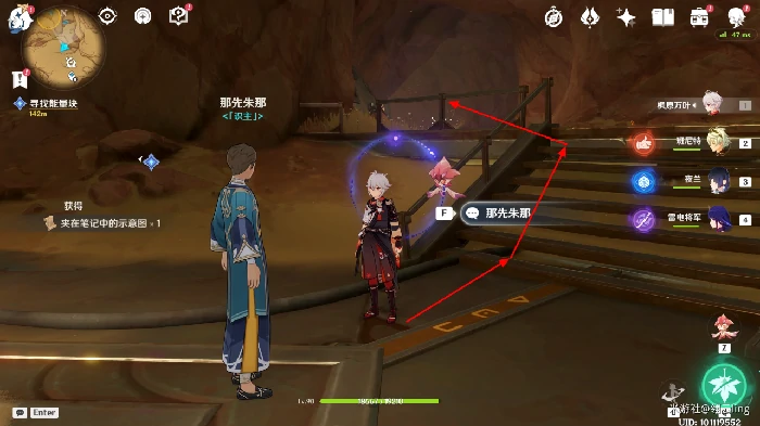 原神如是灵光示现集苦灭任务攻略,原神