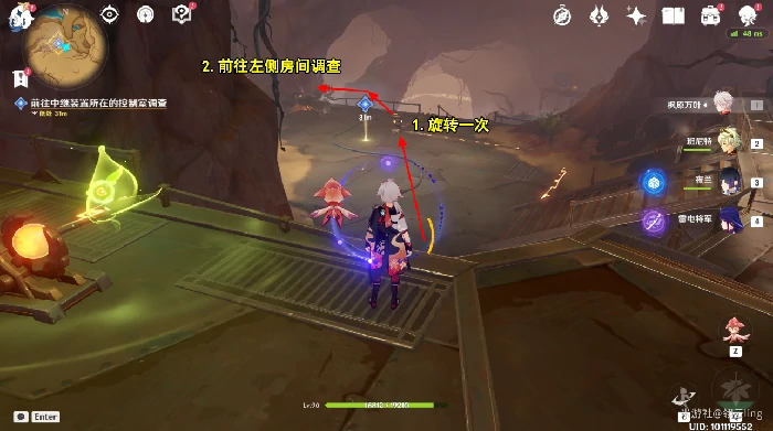 原神如是灵光示现集苦灭任务攻略,原神