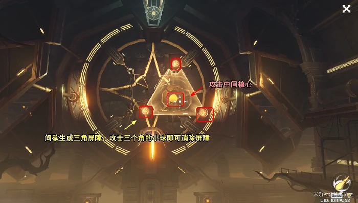 原神如是灵光示现集苦灭任务攻略,原神