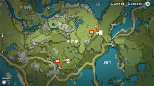 夜泊石采集点,原神