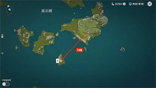 夜泊石采集点,原神