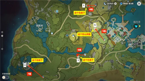 夜泊石采集点,原神