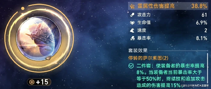 崩坏星穹铁道伤害乘区论详讲,星穹铁道