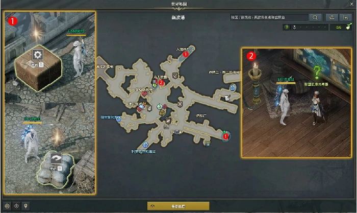 莫伦多的代理人任务攻略,命运方舟