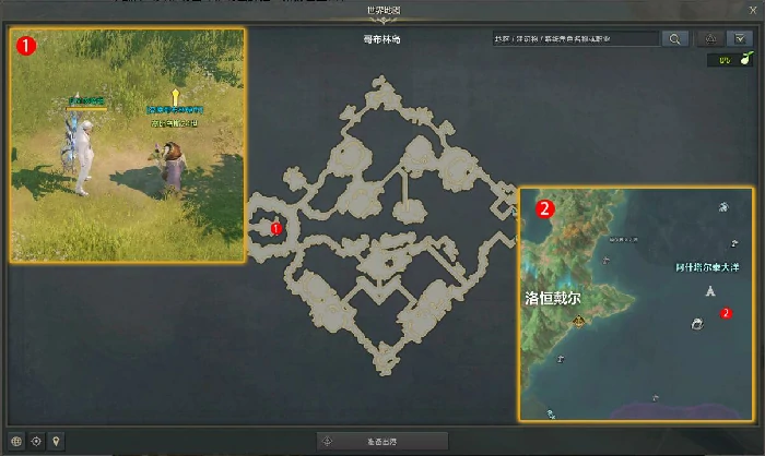 前往希望岛任务攻略,命运方舟