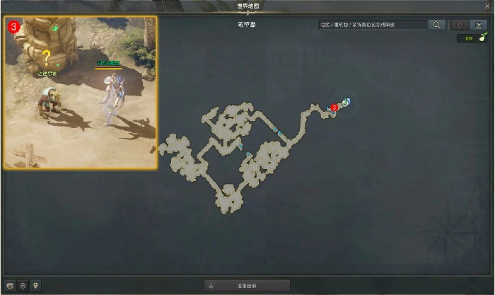 前往希望岛任务攻略,命运方舟